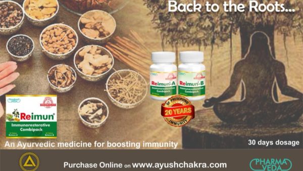 Pharmaveda revolutionizing the field of indigenous medicine