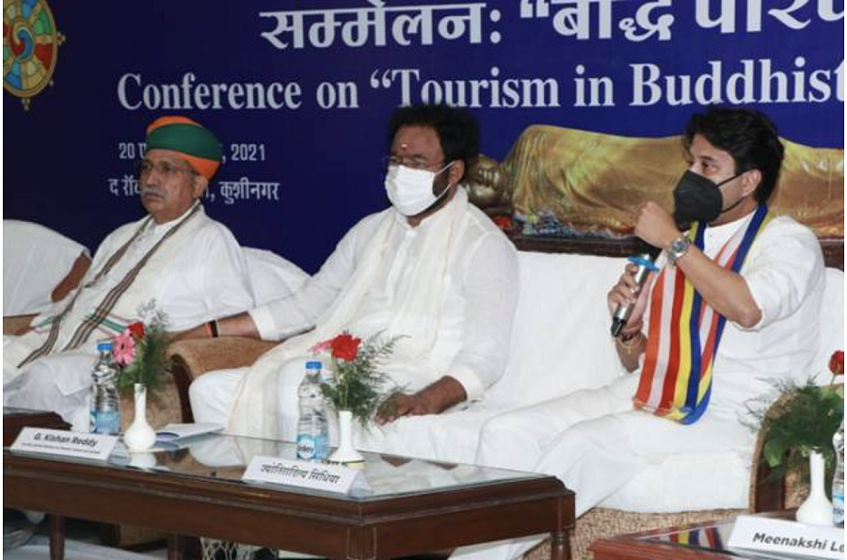 conference-organized-by-tourism-minister