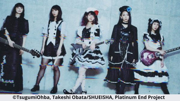 BAND-MAID_s-1