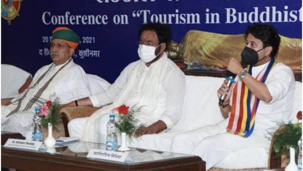 conference-organized-by-tourism-minister